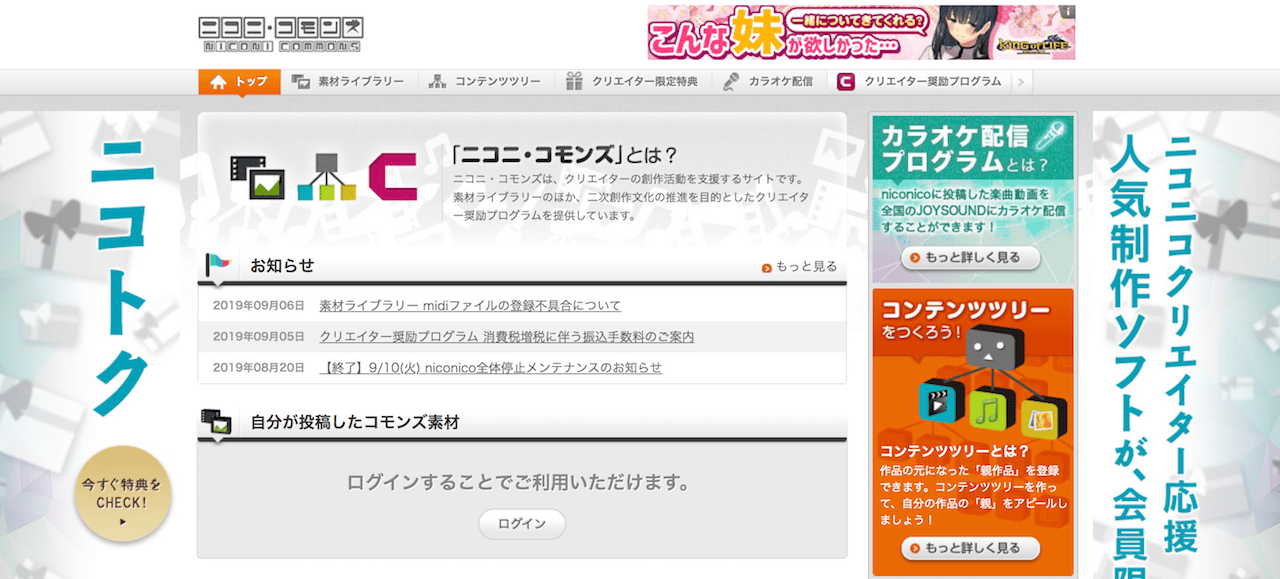 無料 動画素材をフリーで提供するサイト16選 初心者向け 株式会社サムシングファン