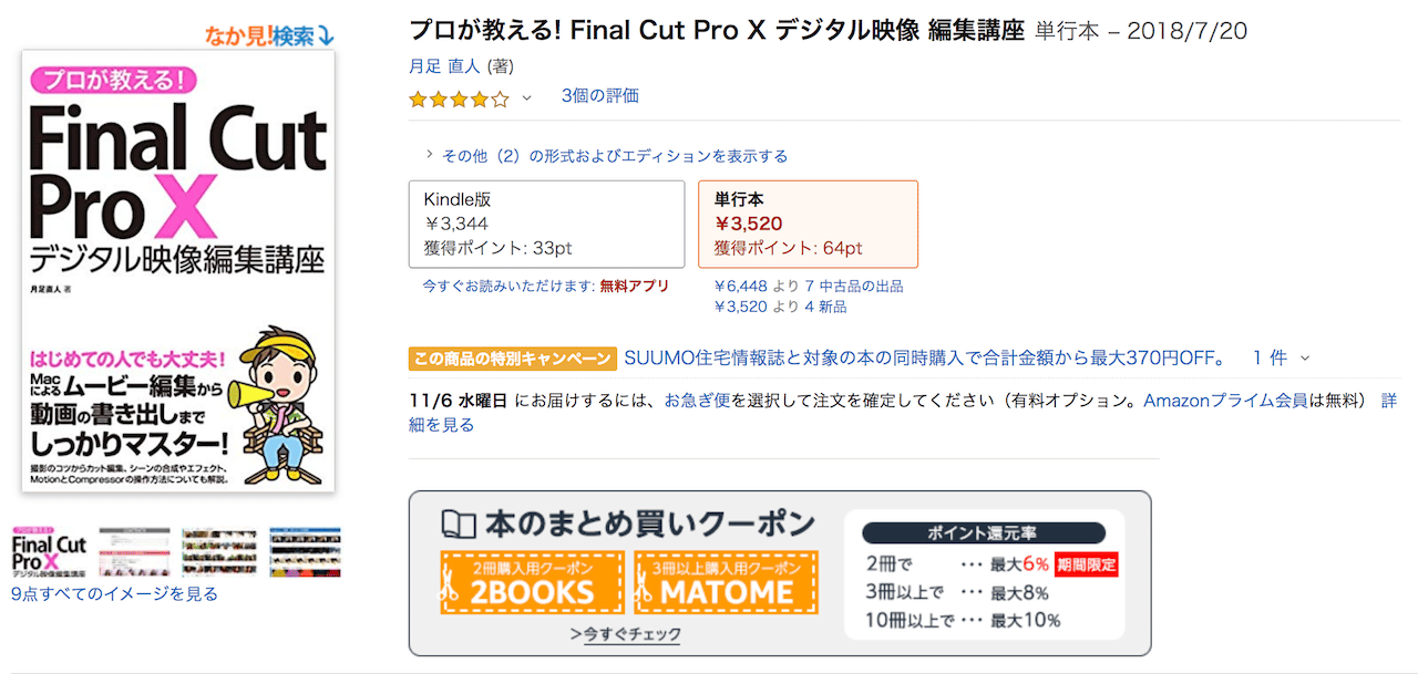 独学で映像を制作する方法とは おすすめ書籍やサイト スクールも紹介 株式会社サムシングファン