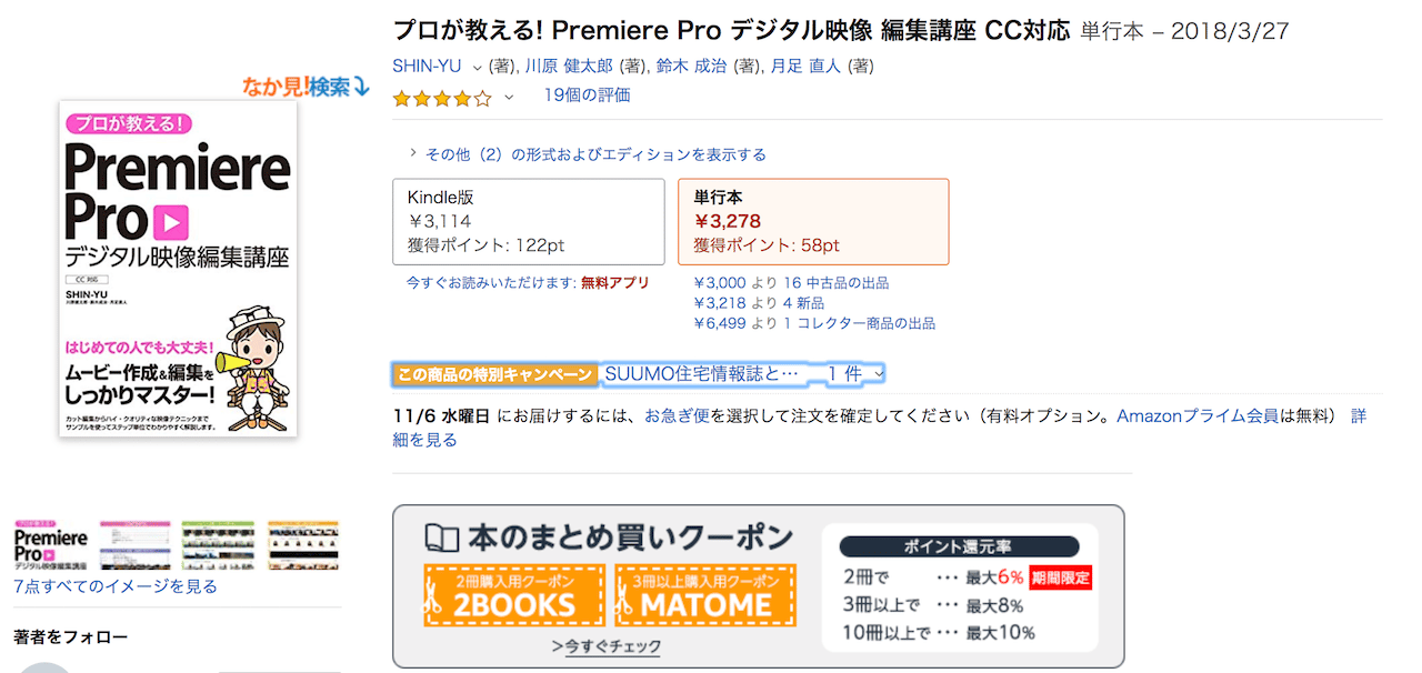 独学で映像を制作する方法とは おすすめ書籍やサイト スクールも紹介 株式会社サムシングファン