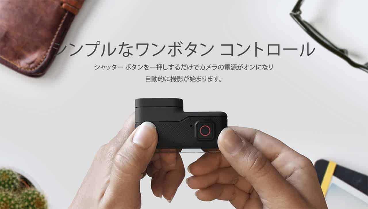 Gopro全モデルの値段相場と特徴を解説 年最新 株式会社サムシングファン