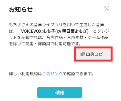 ai 動画 編集 無料